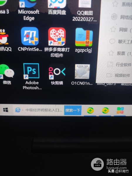 如何干掉电脑里面的金山毒霸(怎样清除电脑上的金山毒霸)