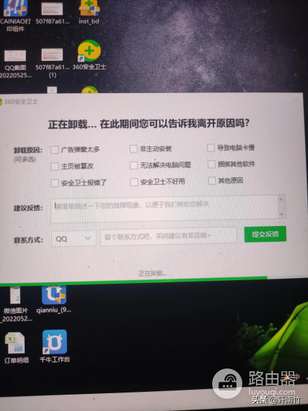 如何干掉电脑里面的金山毒霸(怎样清除电脑上的金山毒霸)