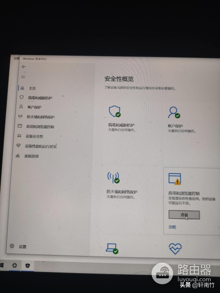 如何干掉电脑里面的金山毒霸(怎样清除电脑上的金山毒霸)