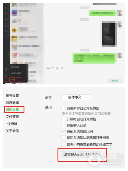 电脑里的这些文件你清理了么(清理电脑中的文件)