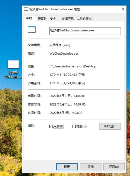 如何下载微信视频号的视频(微信电脑视频如何下载)