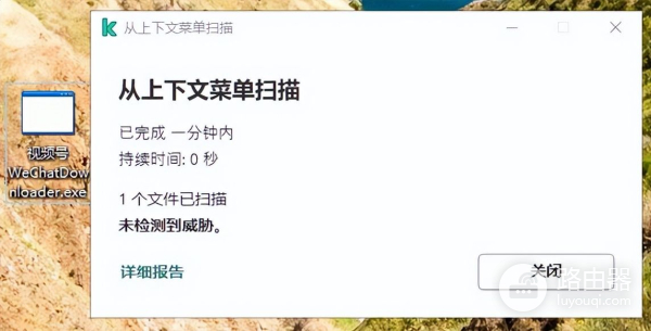 如何下载微信视频号的视频(微信电脑视频如何下载)