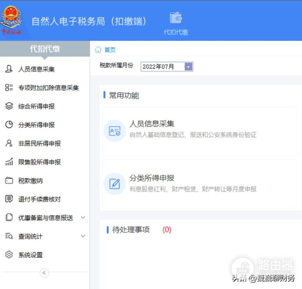 如何恢复到新电脑(怎么使电脑恢复到以前)