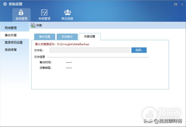 如何恢复到新电脑(怎么使电脑恢复到以前)