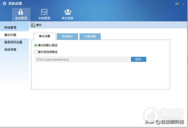 如何恢复到新电脑(怎么使电脑恢复到以前)