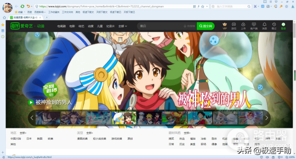 电脑上的爱奇艺怎么上传视频(电脑如何上传视频)