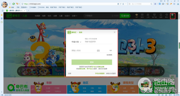 电脑上的爱奇艺怎么上传视频(电脑如何上传视频)