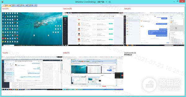 对电脑屏幕进行监控和远程控制有什么方法(对电脑屏幕进行监控和远程控制有什么方法区别)