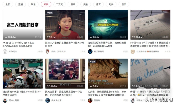 抖音电脑端短视频操作的5个技巧(电脑怎么做抖音短视频)