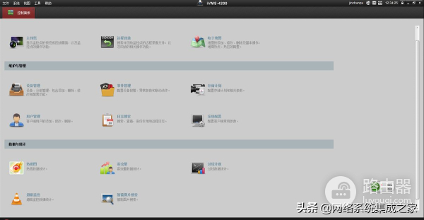使用家用电脑搭建一套小型的视频监控系统(使用家用电脑搭建一套小型的视频监控系统可以吗)