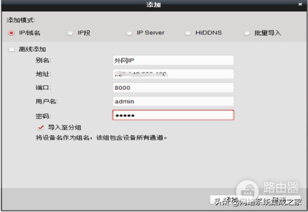 使用家用电脑搭建一套小型的视频监控系统(使用家用电脑搭建一套小型的视频监控系统可以吗)