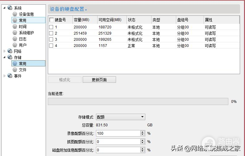 使用家用电脑搭建一套小型的视频监控系统(使用家用电脑搭建一套小型的视频监控系统可以吗)