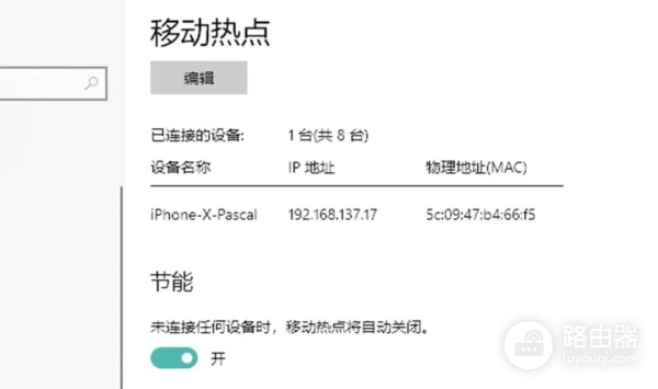免费的路由器(免费的路由器管家)