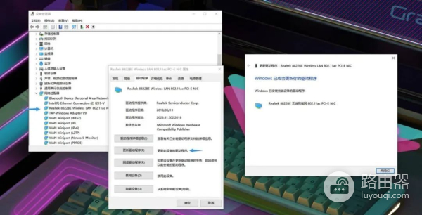 免费的路由器(免费的路由器管家)