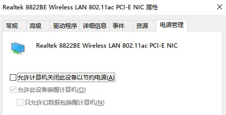 免费的路由器(免费的路由器管家)