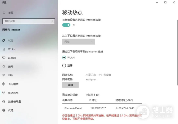 免费的路由器(免费的路由器管家)