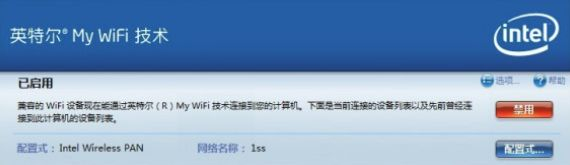 免费的路由器(免费的路由器管家)