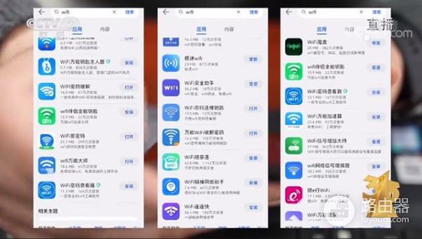 免费WiFi真的免费吗(真有免费的wifi吗)