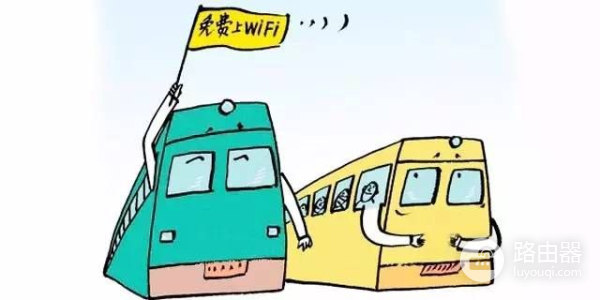 小编带你玩免费的地铁WiFi(地铁 免费)