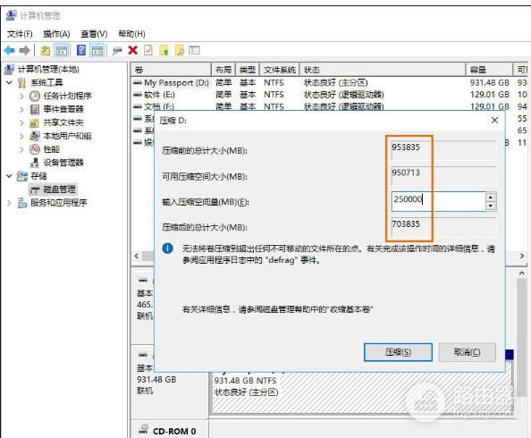 怎么把移动硬盘分区(移动硬盘如何分区电脑)