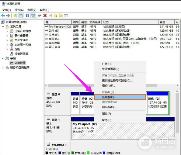 怎么把移动硬盘分区(移动硬盘如何分区电脑)