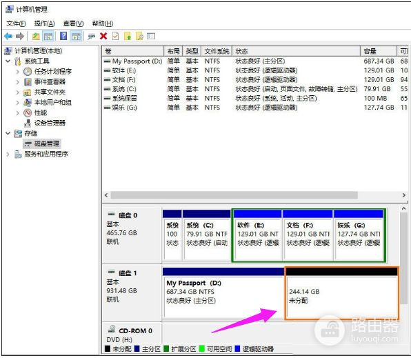 怎么把移动硬盘分区(移动硬盘如何分区电脑)