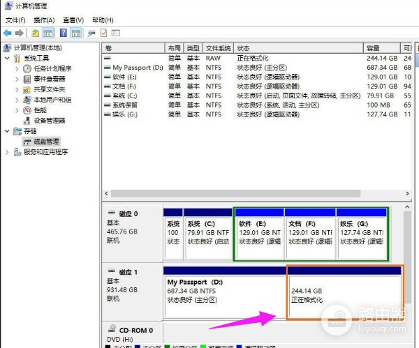 怎么把移动硬盘分区(移动硬盘如何分区电脑)