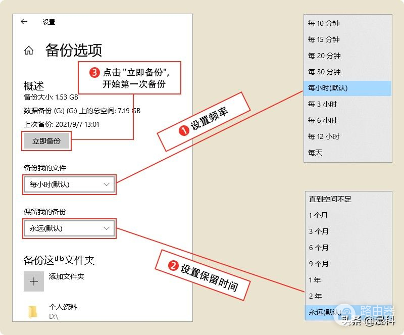 如何对计算机进行备份(如何备份电脑照片)