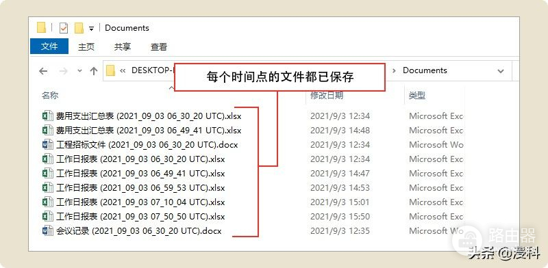 如何对计算机进行备份(如何备份电脑照片)