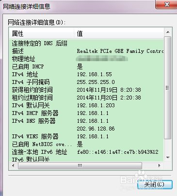 如何设置ip地址(如何设置电脑的ip)