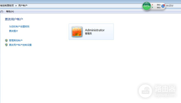 如何实现电脑之间的简单文件共享(xp电脑如何共享)