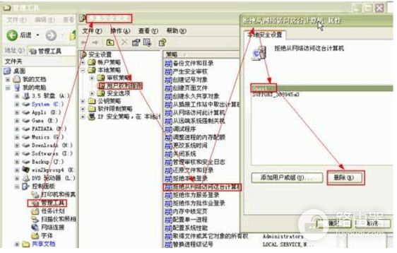 如何实现电脑之间的简单文件共享(xp电脑如何共享)
