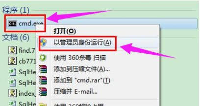 win7系统怎么设置WiFi共享(win7如何共享电脑)