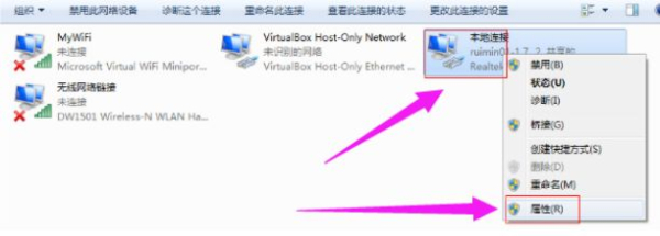 win7系统怎么设置WiFi共享(win7如何共享电脑)