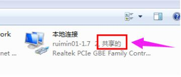 win7系统怎么设置WiFi共享(win7如何共享电脑)