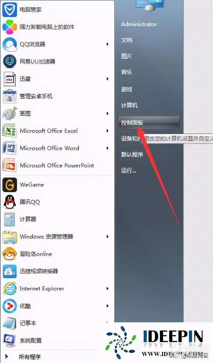 win7系统共享设置的详细操作方法(win7电脑如何共享)