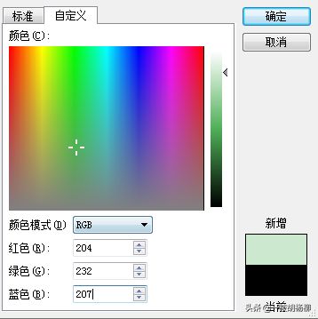 Word如何设置护眼模式(如何设置电脑护眼)