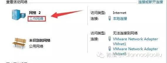 电脑共享设置详细教程(电脑共享如何设置)