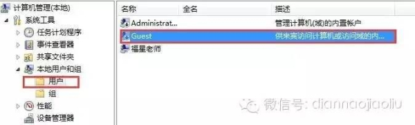 电脑共享设置详细教程(电脑共享如何设置)