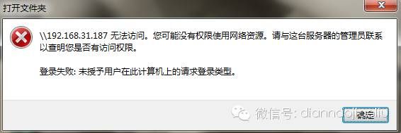 电脑共享设置详细教程(电脑共享如何设置)