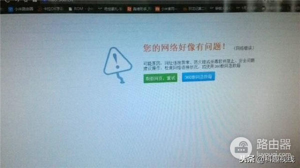 中国网络会瘫痪吗(中国网络会瘫痪吗为什么)