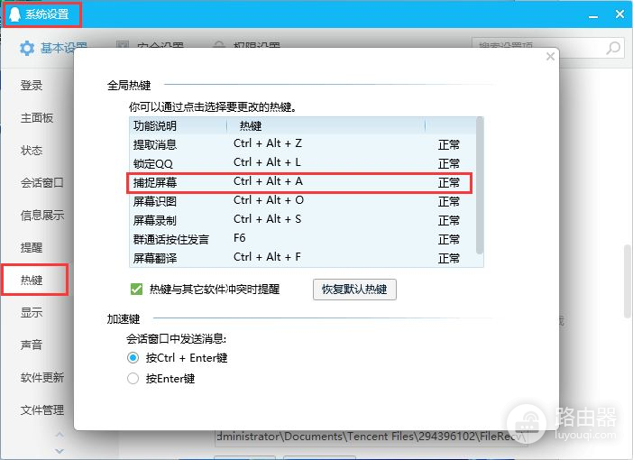 电脑的7种截图方式(电脑有几种截图方法)