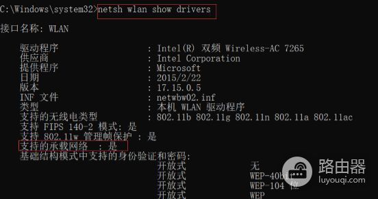 笔记本电脑如何开启系统自带无线功能(电脑如何用无线)