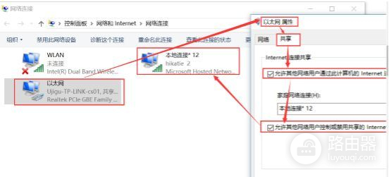 笔记本电脑如何开启系统自带无线功能(电脑如何用无线)