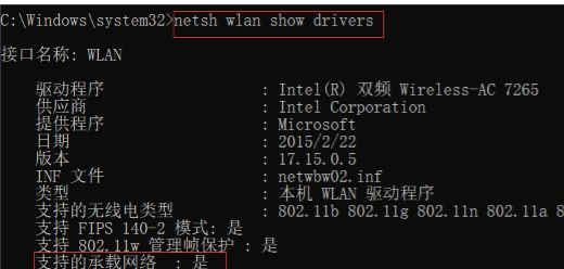 笔记本电脑如何开启系统自带无线功能(电脑如何用无线)