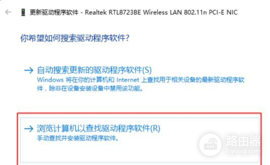 笔记本电脑如何开启系统自带无线功能(电脑如何用无线)