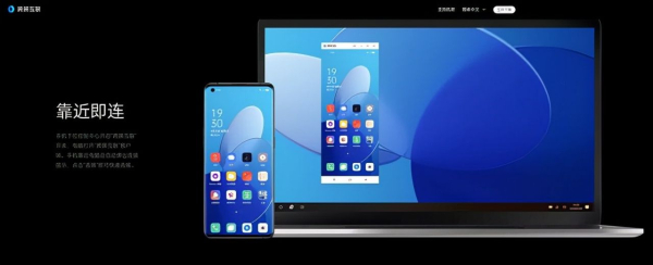 手机电脑完全同步(手机与电脑如何同步)