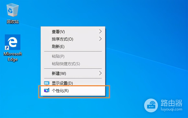 Windows10系统设置此电脑等图标(电脑如何设置图标)