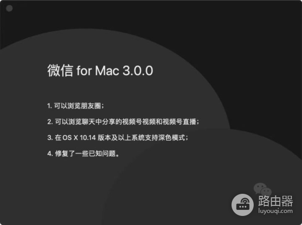 电脑也能刷朋友圈了(电脑可以刷朋友圈了)