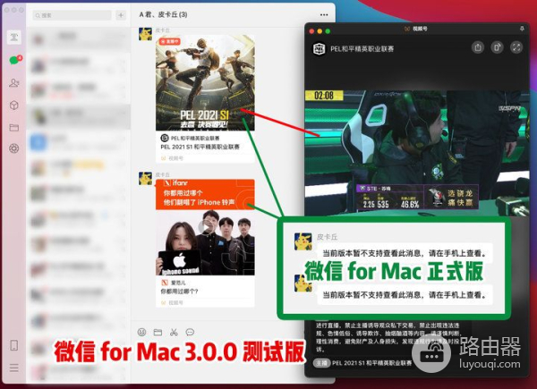 电脑也能刷朋友圈了(电脑可以刷朋友圈了)